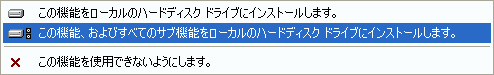 アイコンの説明