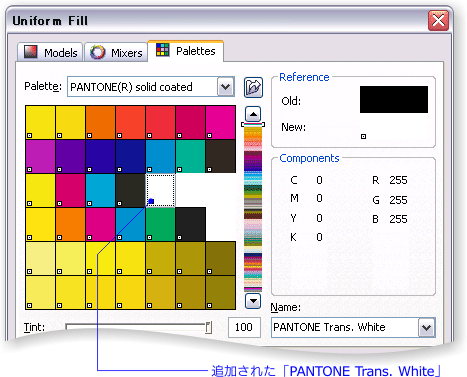 追加されたPANTONE Trans. White