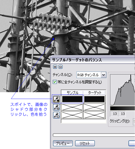 サンプルカラーの取得