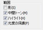 チェックボックスの設定