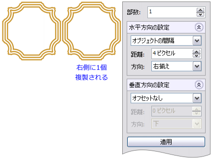 連続複製の結果 その1