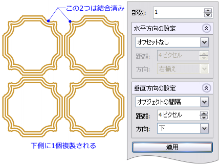 連続複製の結果 その2