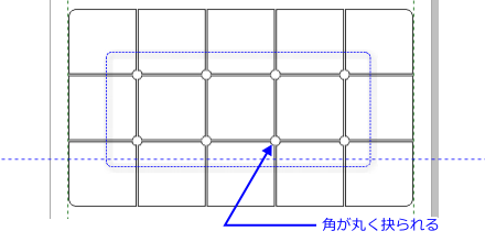 スカラップの適用結果